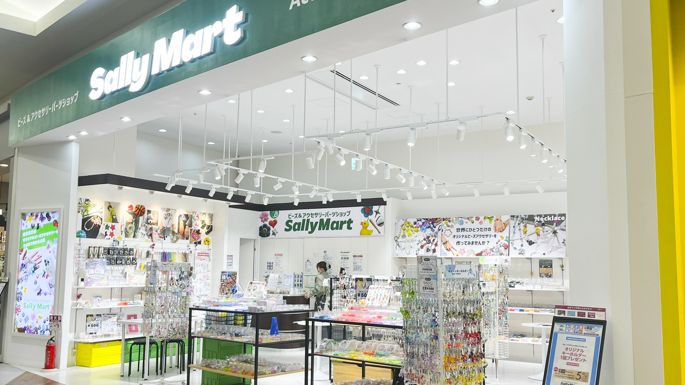 Sally Mart店舗.png